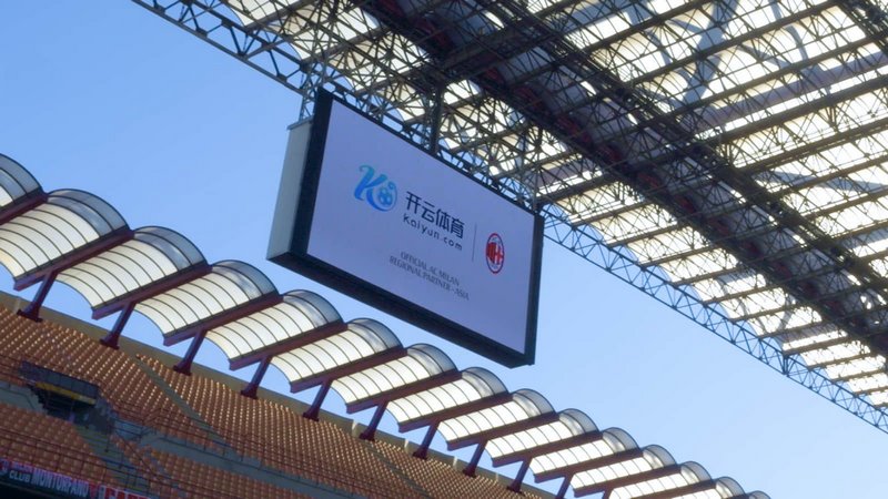 国际米兰V